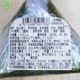 �Ĥ�鷺����WEB��������� �����ह��(���ݸ���) 100g��8�� ���प�ˤ���ڿ��̸����