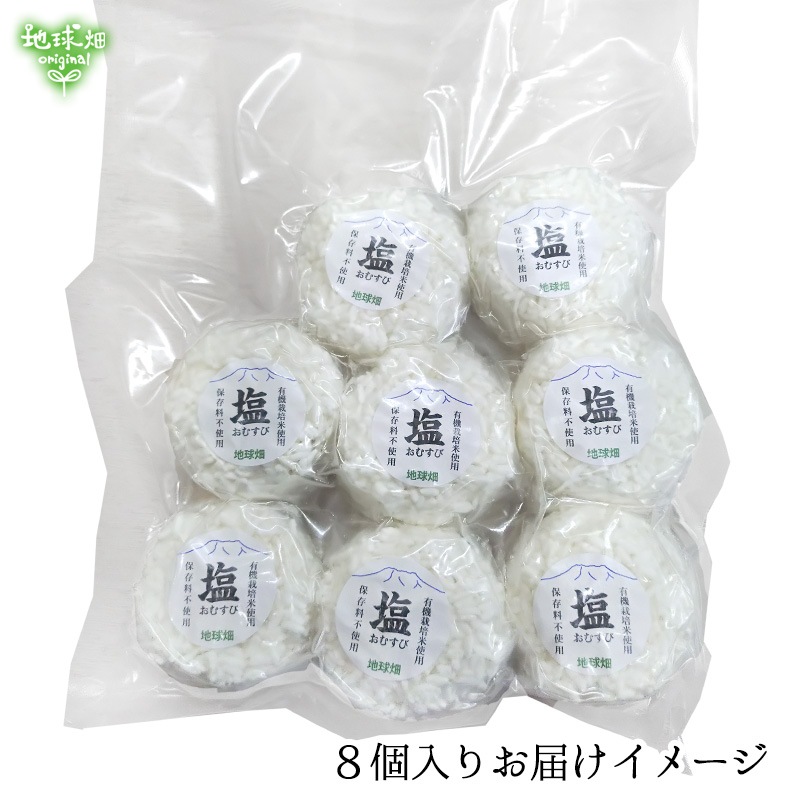 ��WEB��������� �����ह��(����) 100g��8������ ���प�ˤ���ڿ��̸����