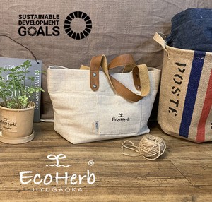 【Eco Herb】【サスティナブルなジュートバッグ】地球環境を考えた：本革x綿麻トートバッグ（台形型）裏なしA