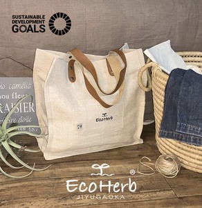 【Eco Herb】【サスティナブルなトートバッグ】：本革x綿麻トートバッグ（長方形型書類等可能）裏なしB