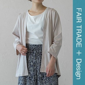 【シサム工房】OCK ストレートカーディガン