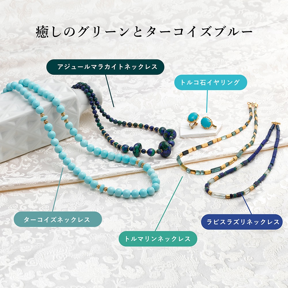 トルコ石 ターコイズ ネックレス ２３粒 ６６ｇ ターコイズグリーン 緑松石 トルコ石 ターコイズ ネックレス 23粒 66g ターコイズ