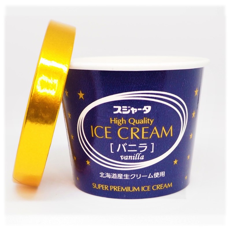 済　バニ子 Inno64 Nissan Fairlady Z (Z32) Kanagawa-KENKI Japanese