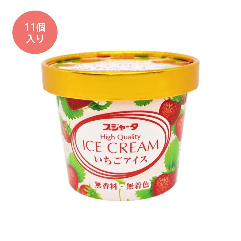 ｼﾝｶﾝｾﾝｽｺﾞｲｶﾀｲｱｲｽ（静岡県産紅ほっぺ）11個入り【送料無料】