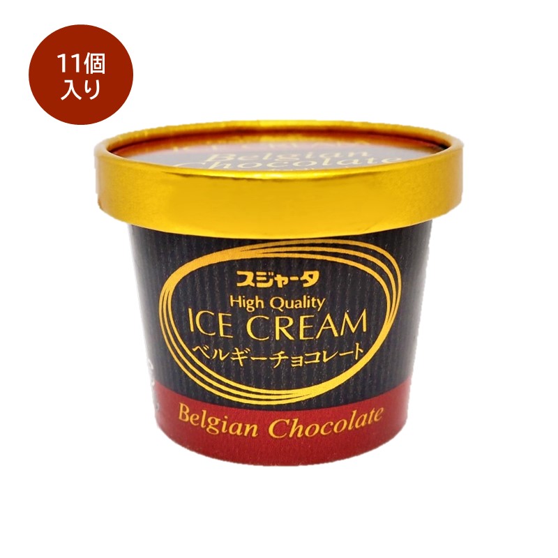 ｼﾝｶﾝｾﾝｽｺﾞｲｶﾀｲｱｲｽ（ベルギーチョコ）11個入り【送料無料】