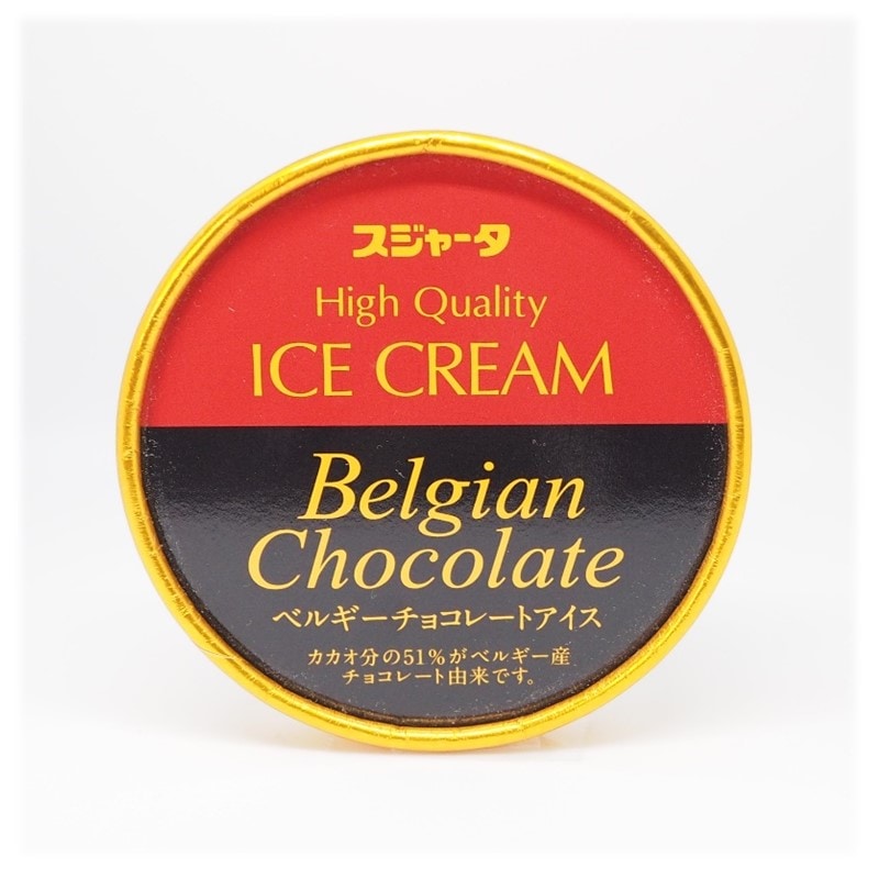 ベルギーチョコ味は当社オリジナルフレーバー！また、中身もパッケージも、東海道新幹線 車内販売のアイスクリームと同じです。おうちで車内販売の味をお楽しみください♪