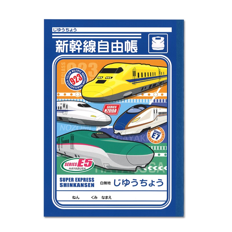 JR東海リテイリング・プラス｜ドクターイエロー特集通販