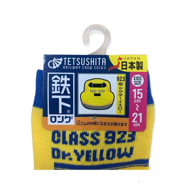 LGB スカルミッキー ロンＴ イエロー 再入荷】オールドイングリッシュロンT【ブラック×蛍光イエロー