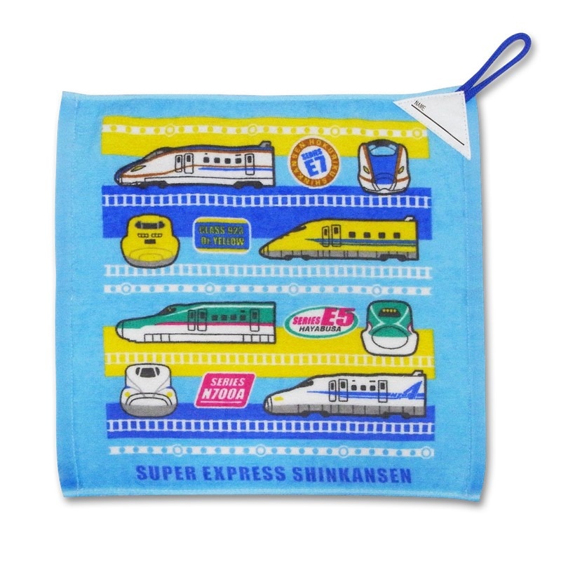 新幹線ループ付きタオル