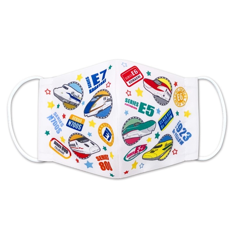 なりきりキッズマスク（冷感） 新幹線大集合