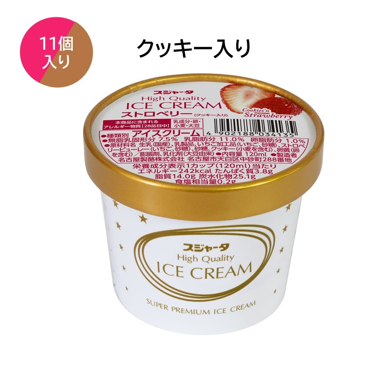 PLUSTA ONLINE STORE(プラスタオンラインストア)｜【1/5より順次発送