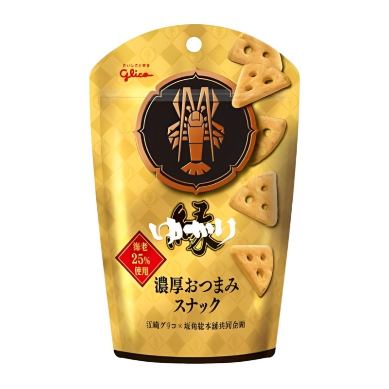 東海道新幹線の旅を彩る「あれこれ」を通販で｜PLUSTA ONLINE STORE