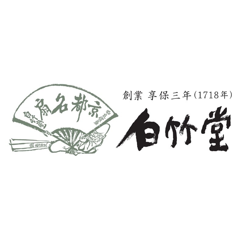 享保三年（1718年）、江戸幕府第8代将軍徳川吉宗の時代に「金屋孫兵衛」の屋号で西本願寺前に寺院用扇子の店を開業しました。明治以降は、一般用、贈答用の京扇子を製造販売するようになり、近代日本画壇の巨匠といわれる富岡鉄斎氏より、「白竹堂」の屋号を贈られました。伝統や技術を継承しながら、常に使っていただけるお客様のことを考え、“今”の時代のニーズに応える扇子づくりにこだわり、伝承の技を駆使した京扇子や古典的な扇子から、レースやラインストーンをあしらい洋の感覚を取り入れたファッション性の高い扇子、異業種やアーティストとのコラボレーション品まで幅広く揃えています。