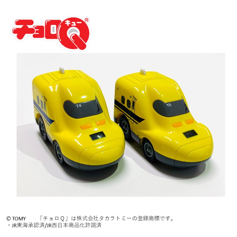 923形ドクターイエロー チョロQ（T4）｜JR東海リテイリング・プラス 