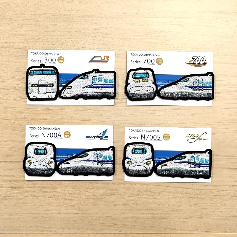 『東海道新幹線車両ワッペン』は300系、700系、N700Aを含めて全4種