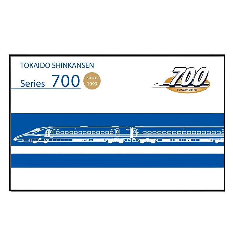 鉄道部品】700系新幹線の社内資料