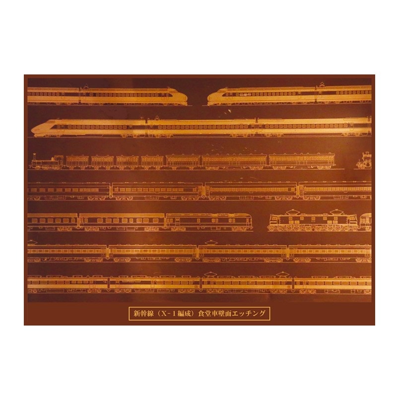 PLUSTA ONLINE STORE(プラスタオンラインストア)｜東海道新幹線0系