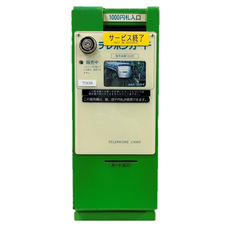 東海道新幹線車内搭載 テレホンカード自動販売機 ※他商品との同時注文不可