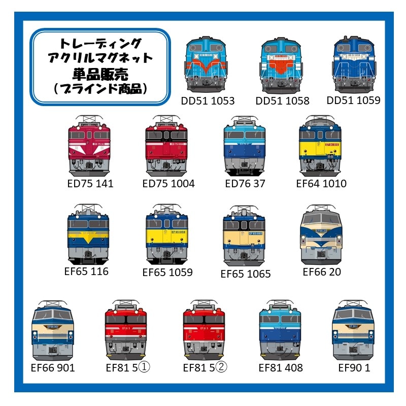 700系 グッズ ヨドバシ.com - ジェイ・エム 設計図面クリアファイル 700系