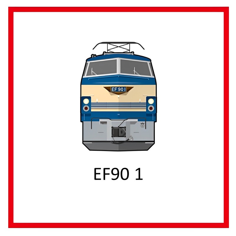 Amazon.co.jp: 貨物鉄道 トレーディング アクリルスタンド 第一
