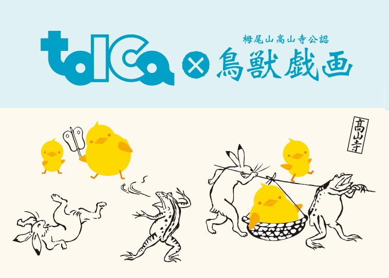 PLUSTA ONLINE STORE(プラスタオンラインストア)｜クリアファイル