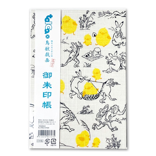 PLUSTA ONLINE STORE(プラスタオンラインストア)｜373系ヘッドマーク