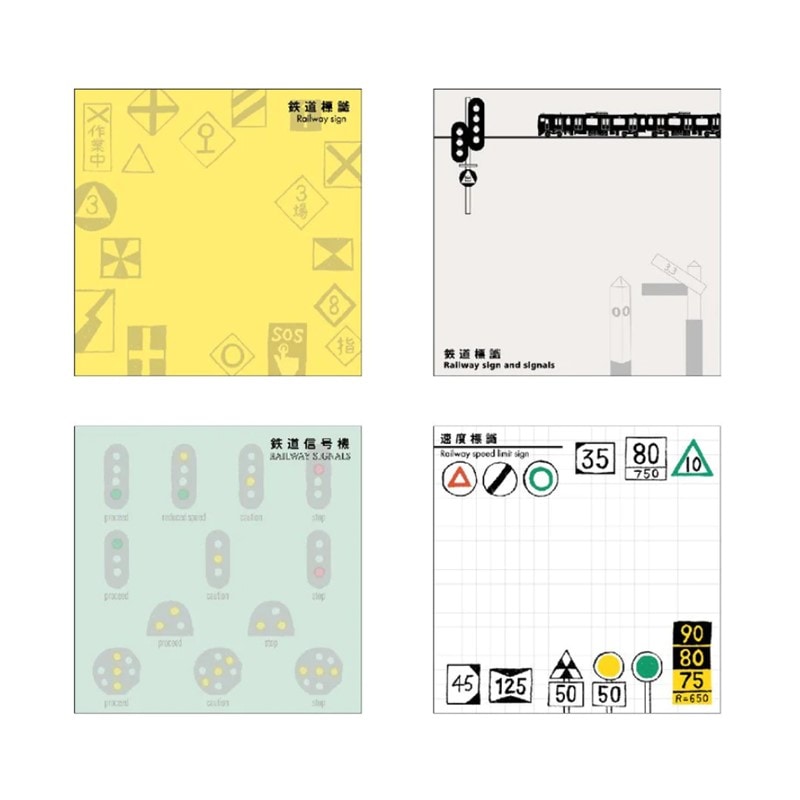 PLUSTA ONLINE STORE(プラスタオンラインストア)｜鉄道標識 メモパッド