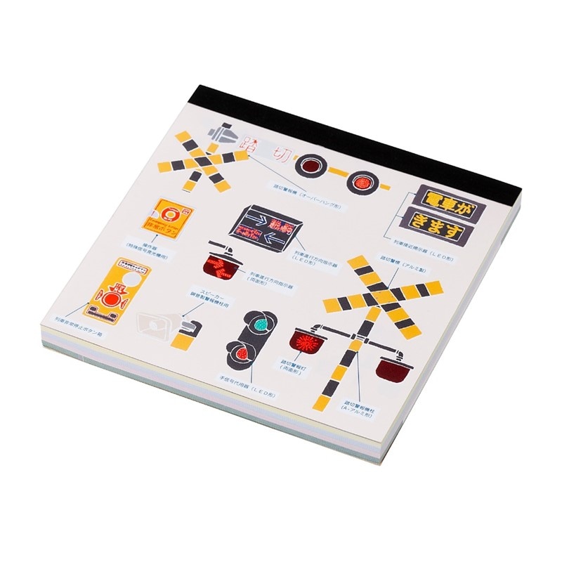 大人の踏切文具　踏切アイコン　メモパッド・スクエア