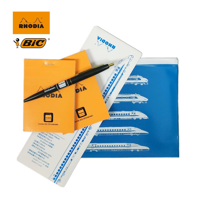 300系トラベル筆記セット