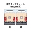 ࡼ饤Ȥʤԡ˼륯ꥢե 183/189ϡ140ǯǰ