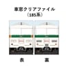 ࡼ饤Ȥʤԡ˼륯ꥢե 185ϡ140ǯǰ