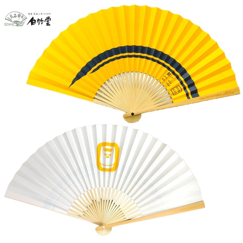 オリジナル扇子（白竹堂×923形ドクターイエロー）