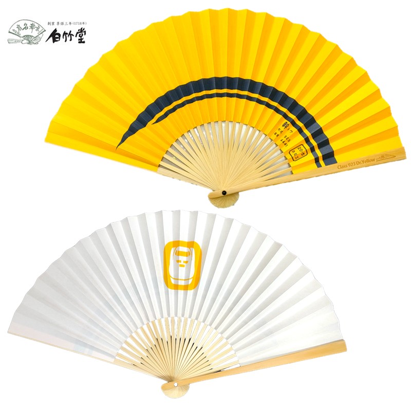 表面は923形ドクターイエローの車体カラーをイメージし、裏面にはピクトグラムをデザインしました。