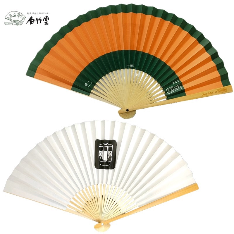 オリジナル扇子（白竹堂×クハ111形式電車）