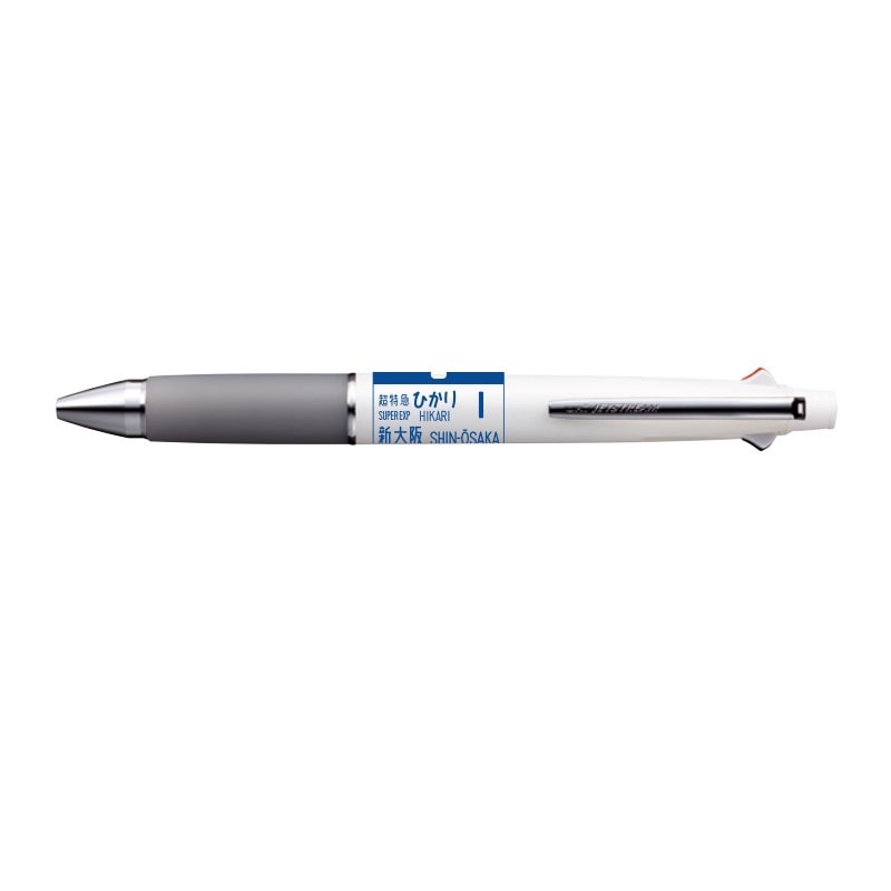 激レア？JR東海 新幹線パーサー レプリカエプロン MonoMaster特別編集 ありがとう！ 923形・T4ドクターイエロー