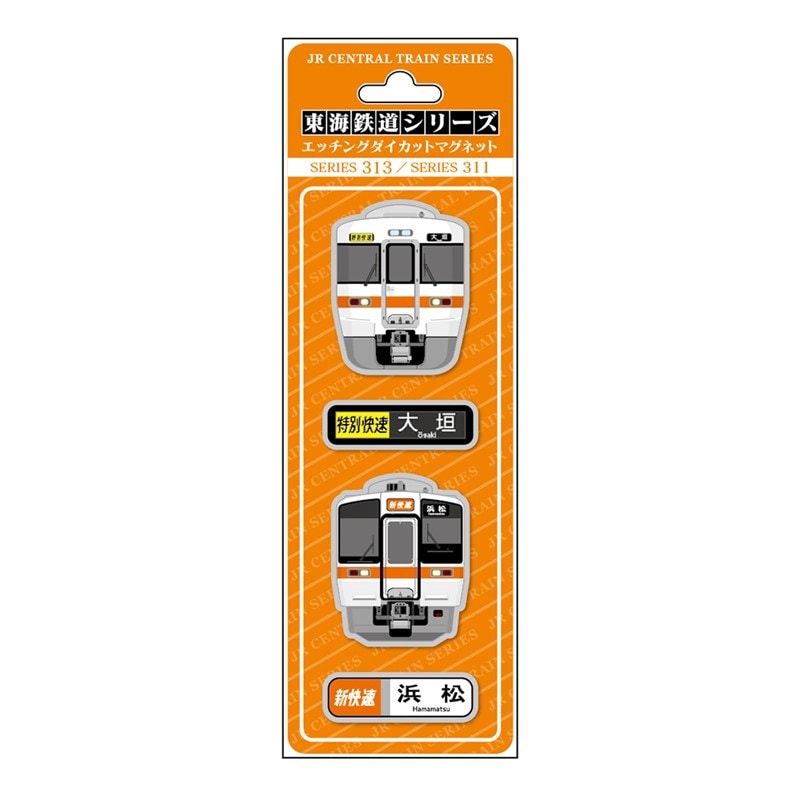 【鉄道部品】JR東海 アクリルプレート 鉄道部品】JR東海 アクリルプレート 人気鉄道雑貨トレーディング