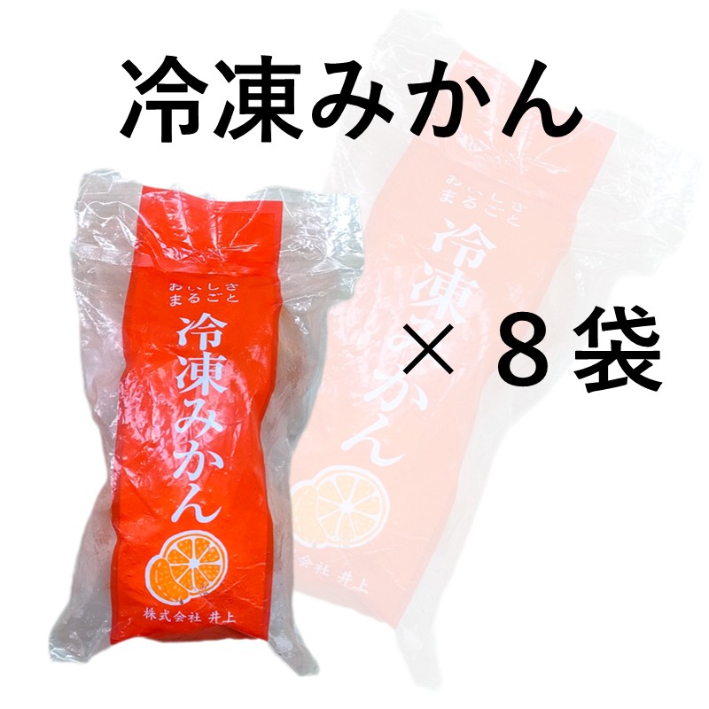 PLUSTA ONLINE STORE(プラスタオンラインストア)｜本家本元！冷凍
