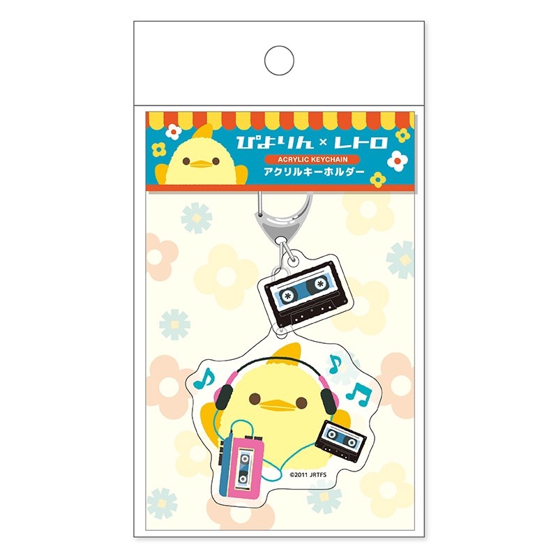 【ぴよりん×レトロ】 チャーム付きアクリルキーホルダー（カセットテープ）