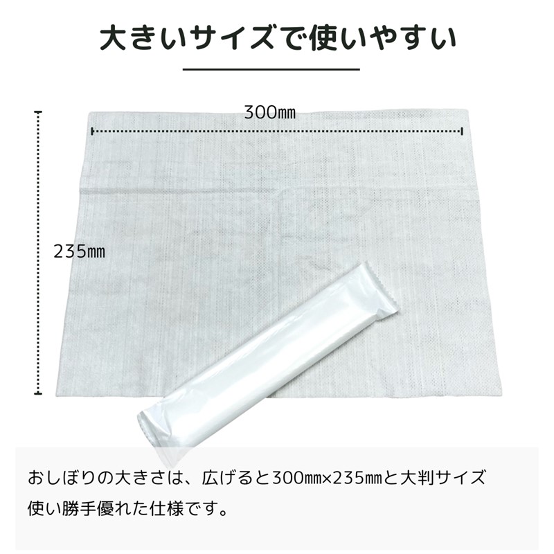 おしぼり 100000701052.jpg