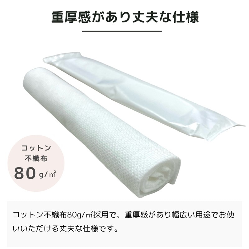 オリジナル＜100枚入り＞東海道新幹線グリーン車で使われるおしぼり