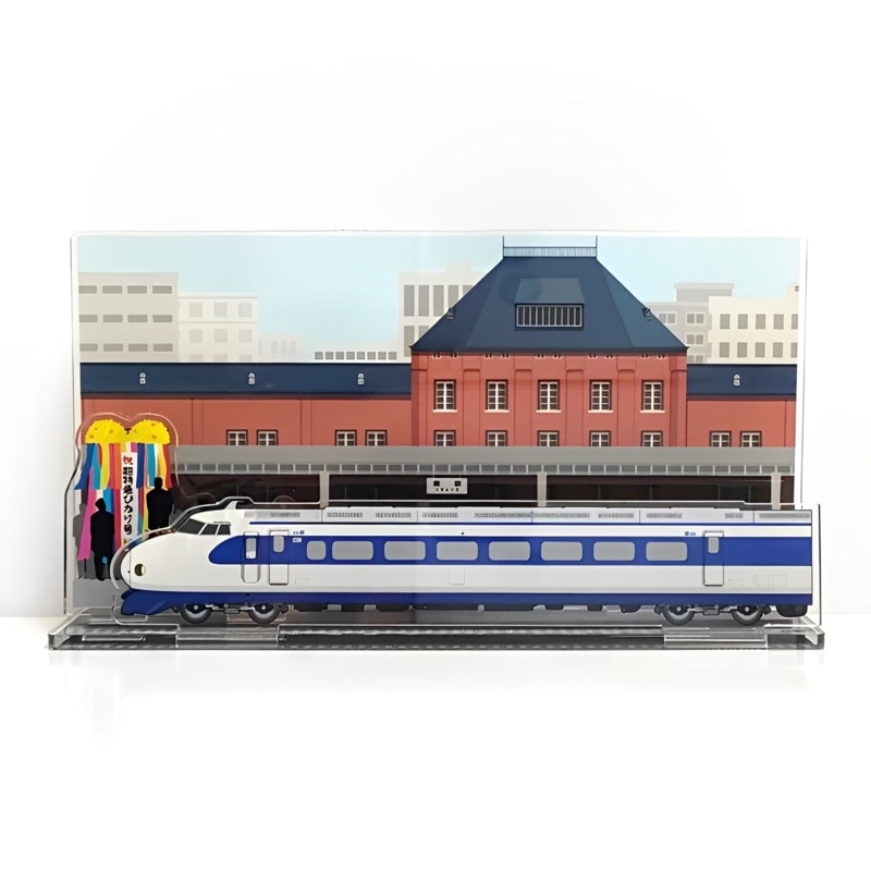 【新品・完売】0系新幹線パタパタ時計 東海道新幹線60周年記念 JR東海 レア 0系新幹線パタパタ時計|JR東海リテイリング・プラス公式通販