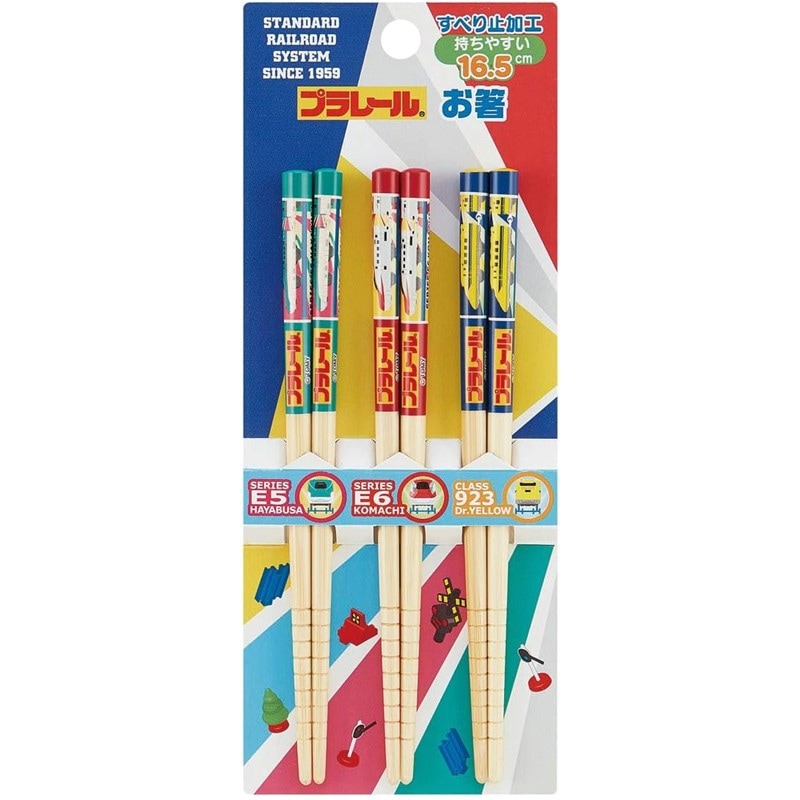 【プラレール】竹箸16.5　3本セット