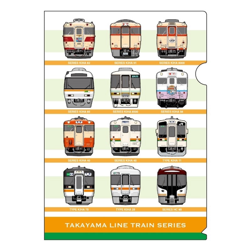 東海道新幹線 駅名標サウンドキーホルダー【東京駅】｜JR東海