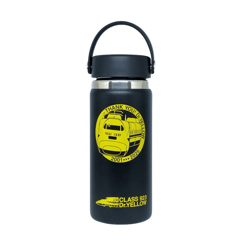 HYDRATION 16oz 923形ドクターイエロー【東海道新幹線×Hydro Flask】