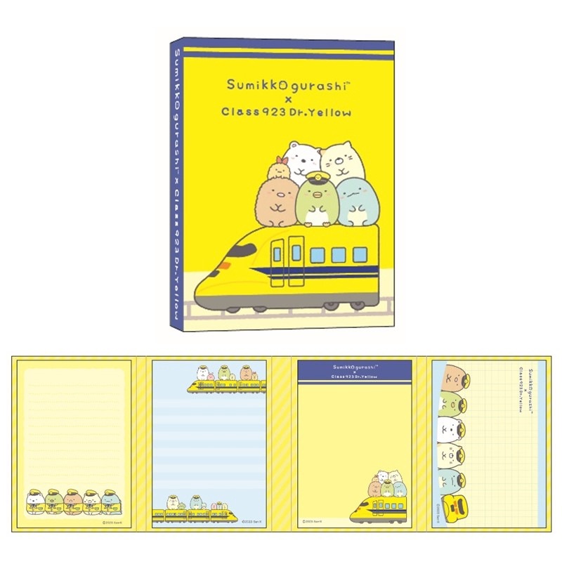 パタパタメモ【すみっコぐらし×ドクターイエロー】