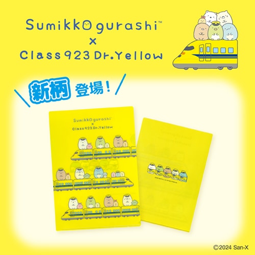 PLUSTA ONLINE STORE(プラスタオンラインストア)｜クリアファイル2