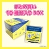 ȥ졼ǥ󥰡ϴ̥Хå BOXڤߤå餷ߥɥ