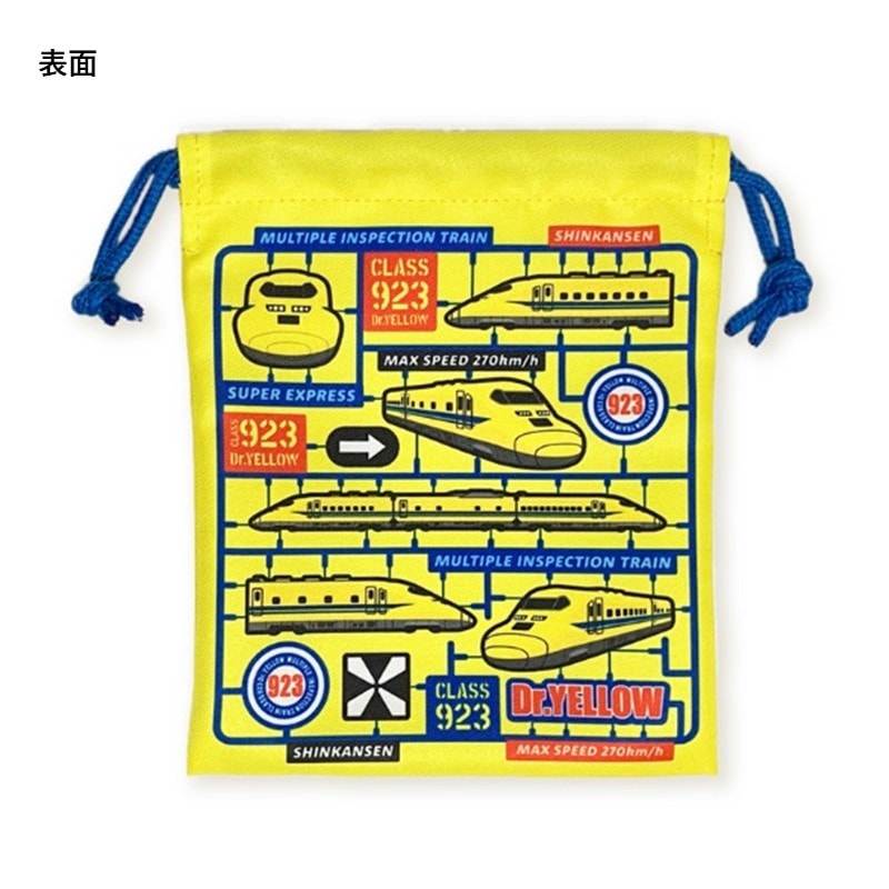 923形ドクターイエロー 巾着（プラモ柄）