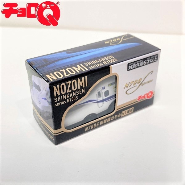 快速 ムーンライトながら 大垣駅開業140周年記念 キーホルダー全4種 チャーム付き方向幕キーホルダー ムーンライトながら185系【大垣
