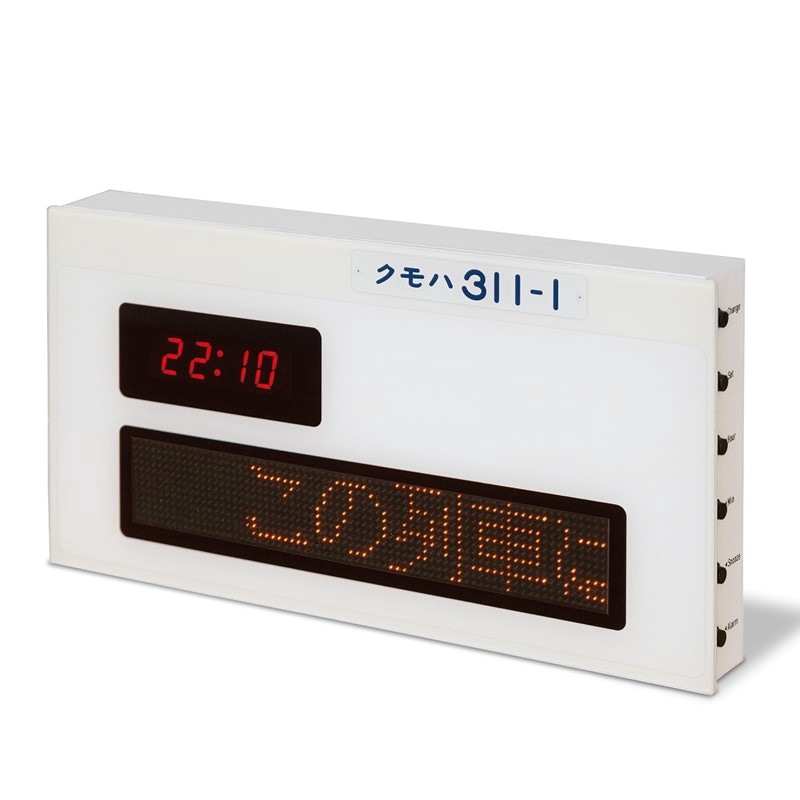 311系車内表示器アラーム付きクロック